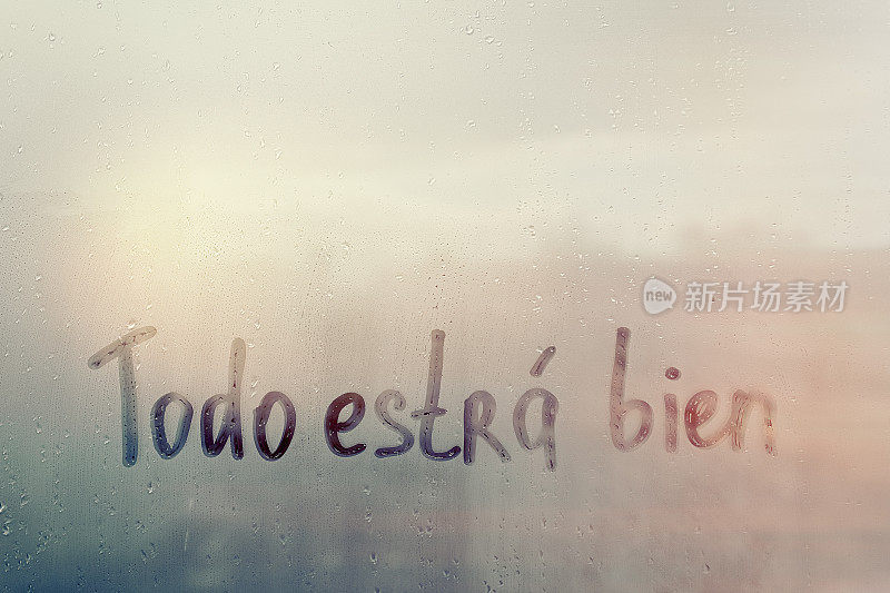 在日落湿窗上刻上西班牙文Todo estra bien everything will be fine英语